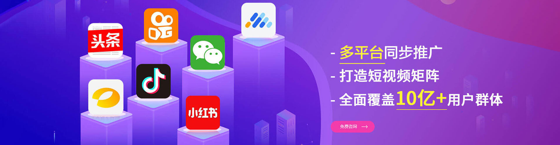 孙吴百度运营推广