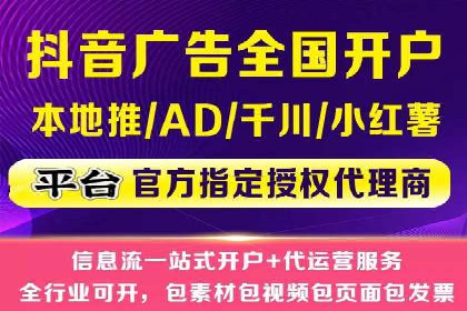 成功案例：SEM代运营服务公司助力企业低成本营销