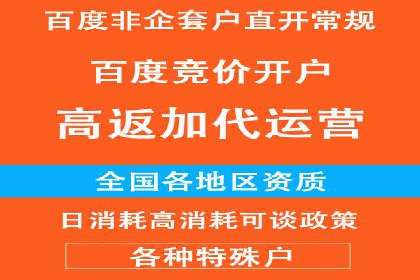 SEM竞价代运营公司业绩案例展示